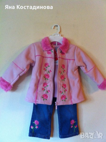 Комплект от 3 части, снимка 1