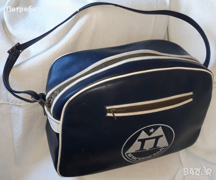 Ретро чанта Благоевград Пирин. 1970, снимка 1