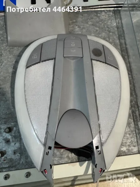 Mercedes Benz light Reading , снимка 1