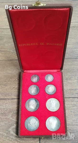 Лот 1963-1973 НРБ сребро , снимка 1