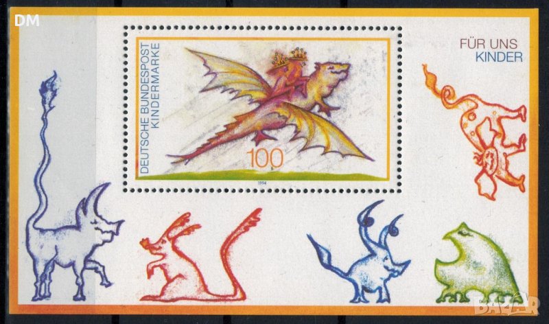 Германия 1994 - дракони детски MNH, снимка 1