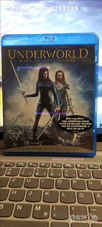 Подземен свят Блурей, снимка 1