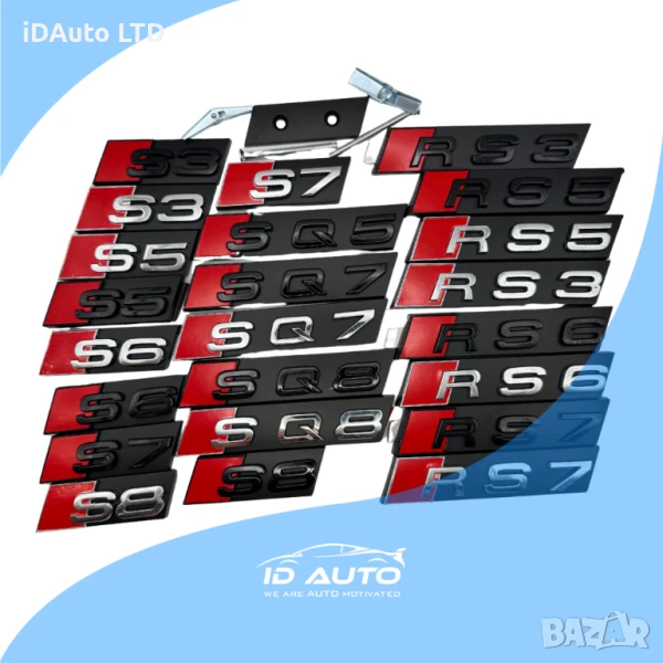 Audi надпис за решетка, s5, s3, RS5, RS6, sline, букви, Ауди, емблема, снимка 1