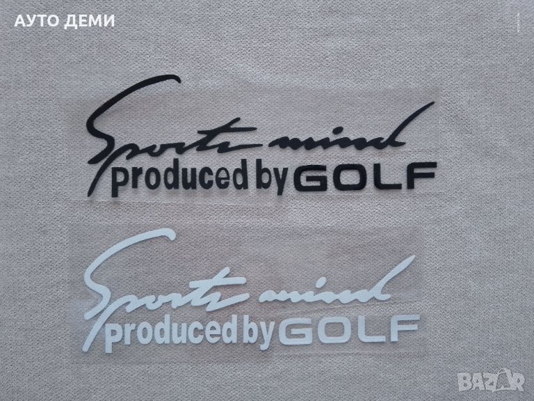 ***ТОП*** Висококачествен винилов стикер за Фолксваген Голф Volkswagen Golf кола автомобил , снимка 1