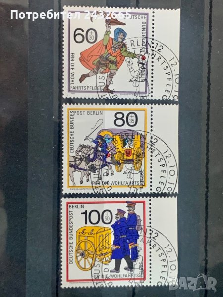1526. Германия ( Berlin ) 1989 ~ “ Пощи и съобщения. Благотворителни марки.“ , снимка 1