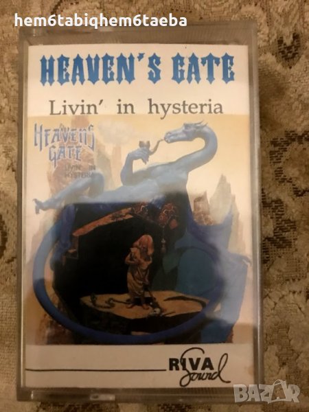 Рядка касетка- Heaven's Gate - Living in Hysteria - Riva Sound, снимка 1