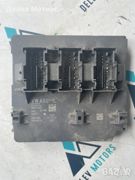 BCM модул 2K5937085 от Volkswagen Caddy 1.6 TDI, 105кс., снимка 1