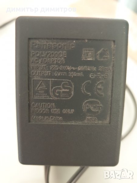 захранване Panasonic 6v-350ma, снимка 1