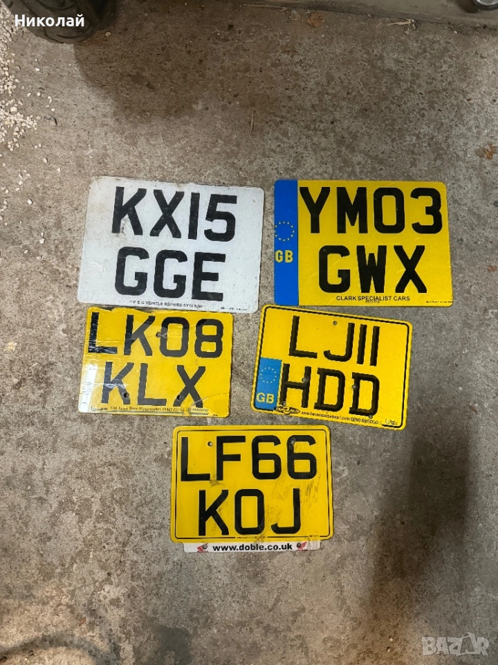 Английски номера за мотори, снимка 1