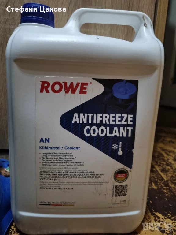 Антифриз ROWE 5L, снимка 1