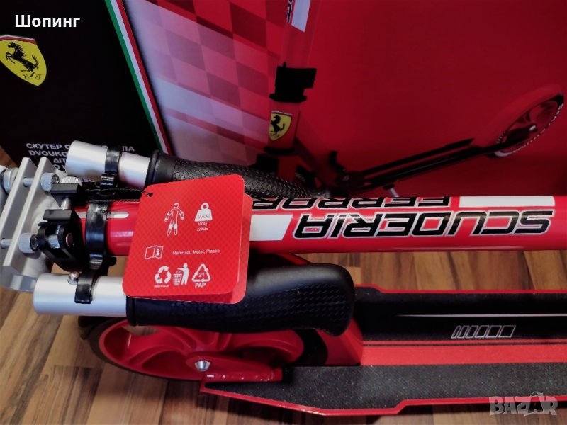 НОВ! Оригинал-Ferrari скутер за големи, снимка 1