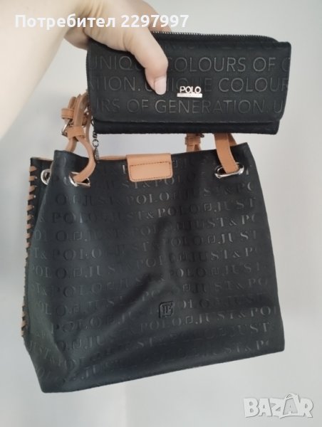 Дамска чанта+протмуне, снимка 1