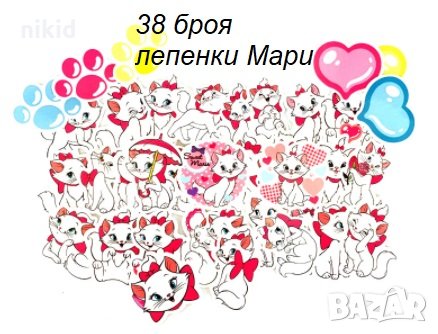 38 бр Коте Мари самозалепващи лепенки стикери за украса декор, снимка 1