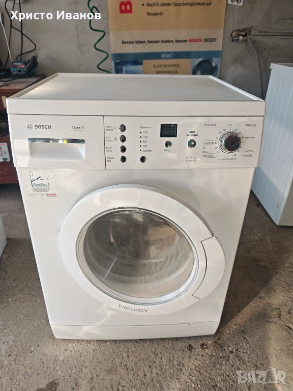 Пералня Bosch Maxx 6, снимка 1