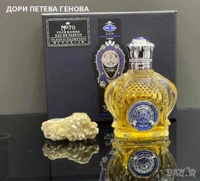 Shaik Chic Shaik Limited No 70 EDP 100ml men НОВ, снимка 1
