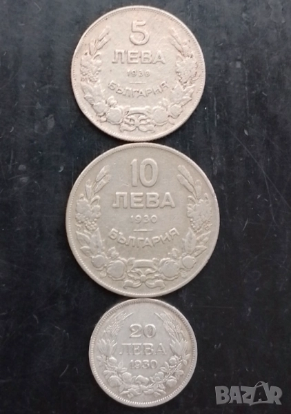 Лот 5 10 20 лева 1930 година , снимка 1