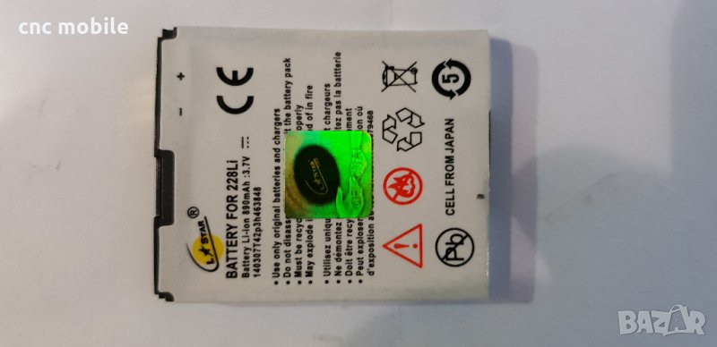 Батерия Vodafone 227 - Vodafone 228 - Vodafone 236, снимка 1