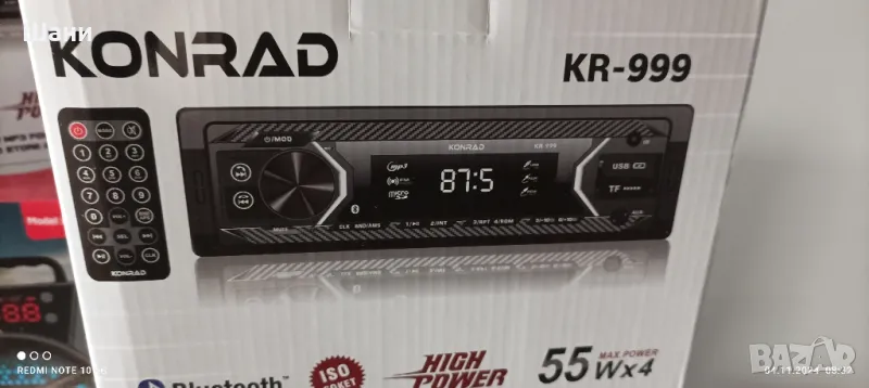 СД за кола , снимка 1