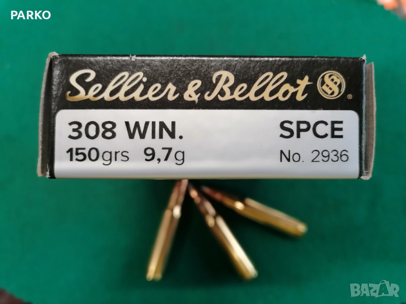 Sellier i Bellot 308 win SPCE 9.7 g , снимка 1