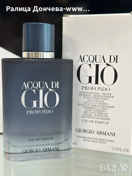 Парфюм в транспортна опаковка-Armani-Acqu di Gio Profondo Eau de Parfum, снимка 1