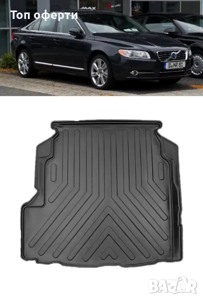 Стелка за багажник RizLine съвместима с Volvo S80 1998-2006, снимка 1