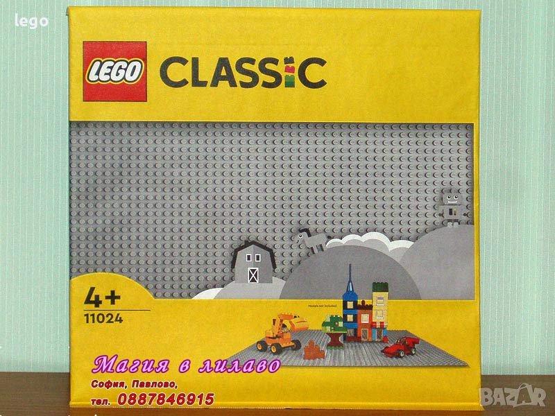 Продавам лего LEGO Classic 11024 - Основа 38 Х 38 сива, снимка 1