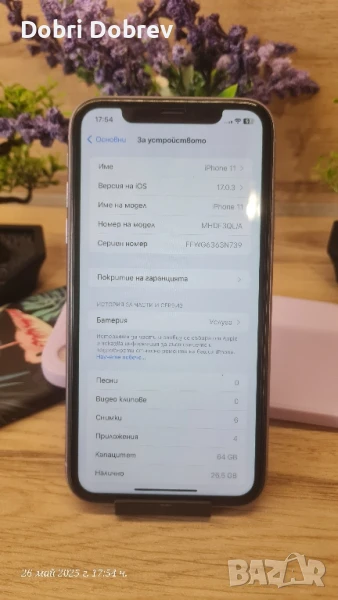 Iphone 11 64 GB, снимка 1