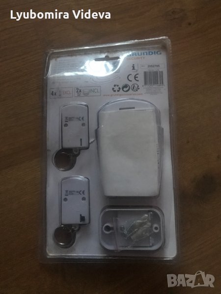 Сензорна аларма на Grundig, снимка 1