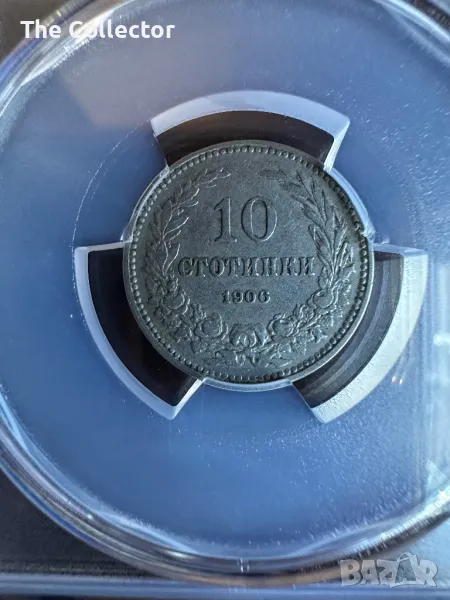 Сертифицирани монети България, снимка 1