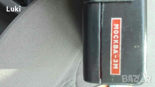 Руски комплект за бръснене, снимка 1