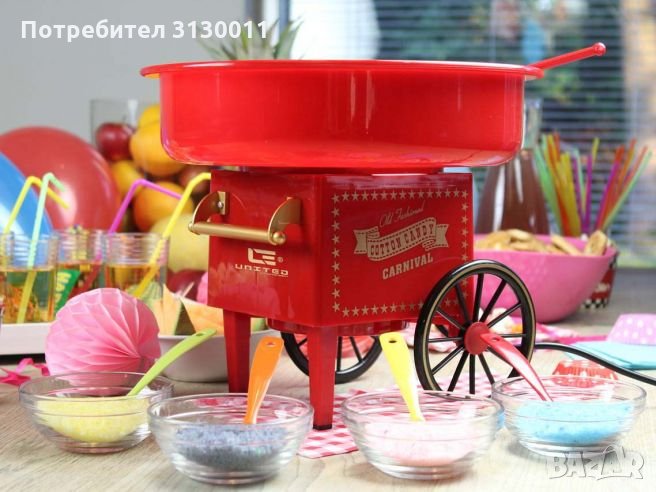 Страхотен подарък за дете Нови 3 модела машини за захарен памук за дома, за семейно парти., снимка 1