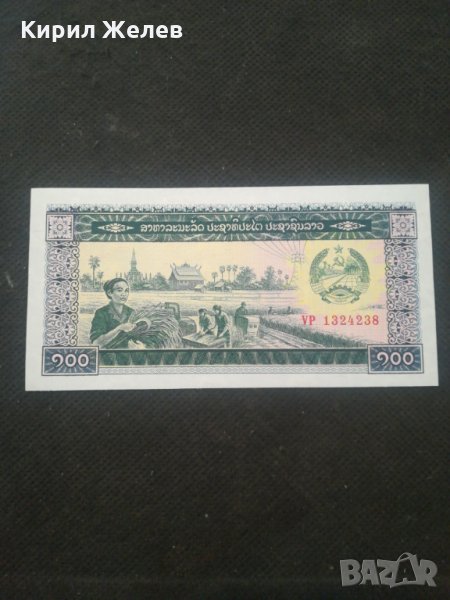 Банкнота - 12925, снимка 1