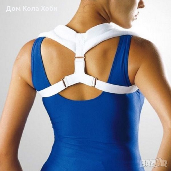 Ортопедичен Колан MAXIMA Orthopedic Belt, снимка 1