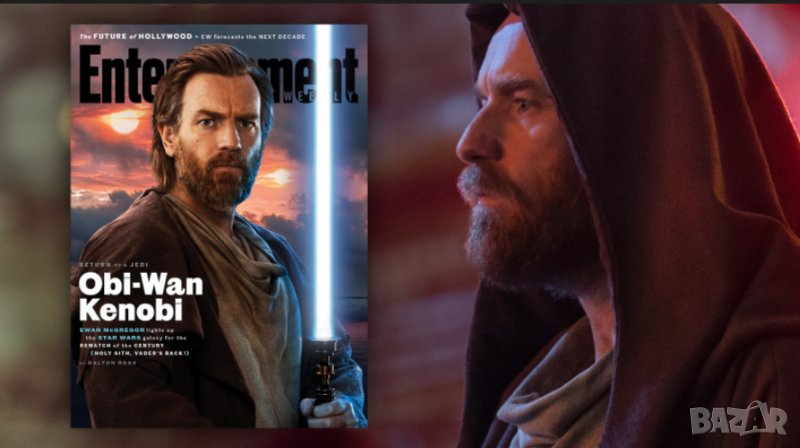 Obi-Wan Kenobi(Оби Уан Кеноби) I сезон -10 години след Епизод 3 на"Междузвездни войни" - на диск, снимка 1