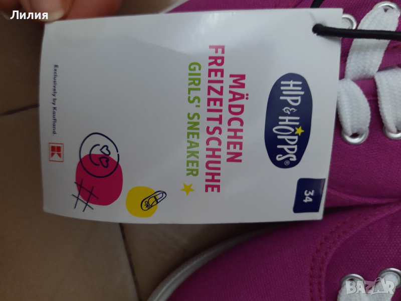 Нови гуменки, платненки, за спорт 34 номер , снимка 1