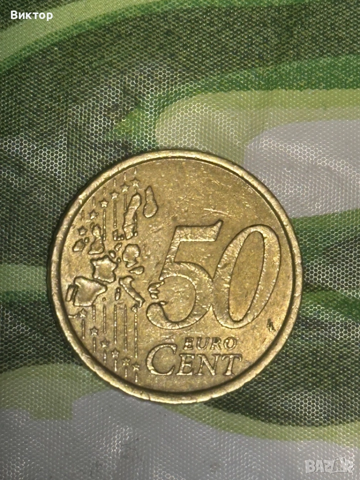 50 Евро-цента 2002г. Италия / 50 euro-cent 2002 Italy, снимка 1