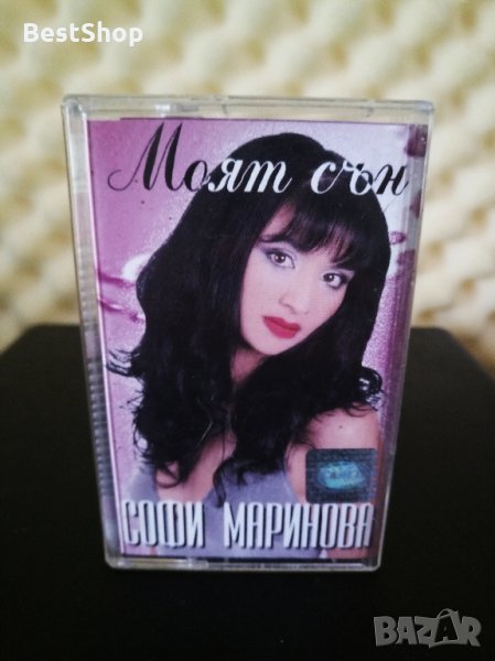 Софи Маринова - Моят сън, снимка 1