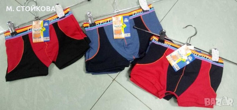 ПОСЛЕДНИ БРОЙКИ! памучен боксер за момчета 6 - 9 год., снимка 1