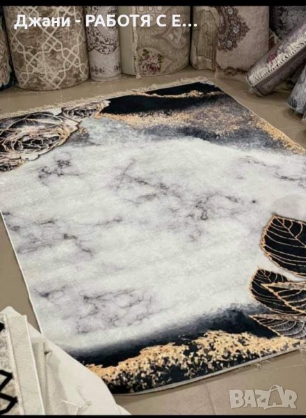 ✅ ХИТ Килими ✅, снимка 1