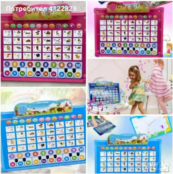 Образователна дъска за рисуване, снимка 1