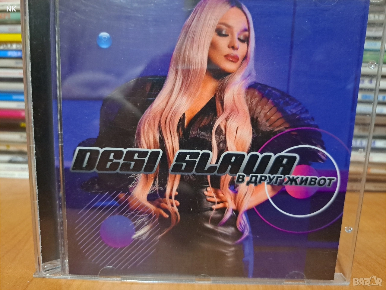 Деси Слава-В друг живот, снимка 1