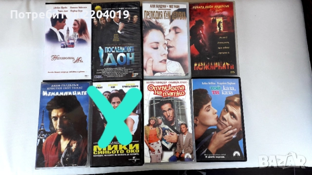  Видеокасети VHS повечето  Hi Fi stereo. , снимка 5 - Други жанрове - 34267109