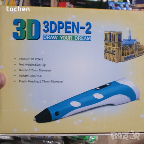 3D ПИСАЛКА ЗА ПРОСТРАНСТВЕНО РИСУВАНЕ И МОДЕЛИРАНЕ, снимка 12 - Игри и пъзели - 35429171