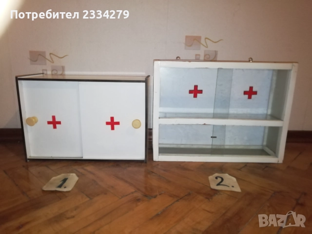 Стари аптеки от 60-70те години. , снимка 2 - Антикварни и старинни предмети - 52469503