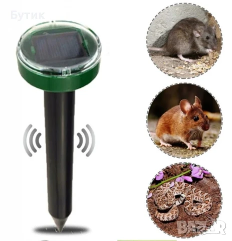 Соларен уред против къртици сляпо куче гризачи, мишки и плъхове, горски животни, снимка 10 - Други стоки за дома - 50680981