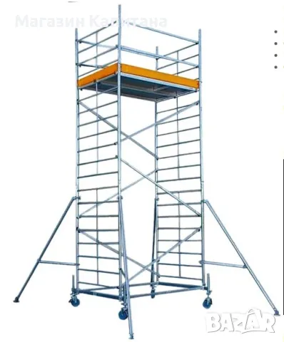 Алуминиево скеле Aron 7.35м., 8,35м. 9,35м. с двойна платформа 1,20х2м.