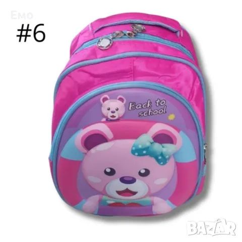 Детска ученическа чанта с щампована твърда карикатура за предучилищна възраст 2-5 години , снимка 7 - Раници - 48551193