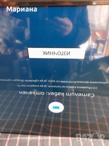 Power Board BN44-01109A, снимка 5 - Части и Платки - 40492174