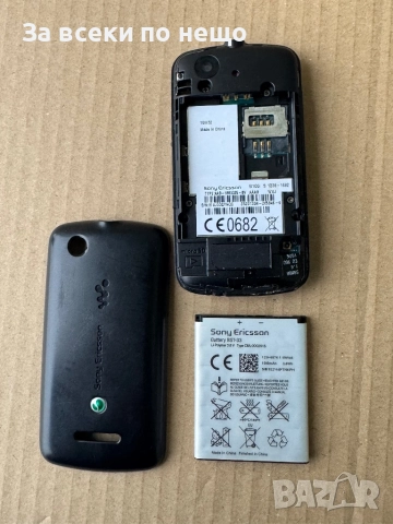 Sony Ericsson W100i Walkman, снимка 11 - Sony Ericsson - 52330578