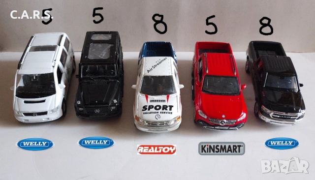 Метални колички, снимка 2 - Колекции - 53535800